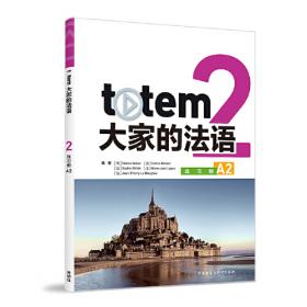 TOEFL 制胜方略(综合技巧)