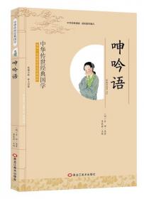 经典译文系列·猎人笔记