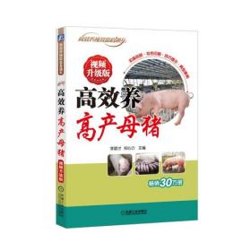 农业专家大讲堂系列：中华大蟾蜍养殖与开发利用
