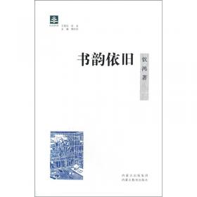 中国现代文学作者笔名大辞典