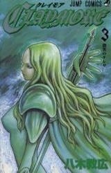 CLAYMORE 14