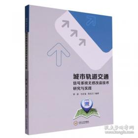城市化进程中的20世纪英国生态诗歌研究