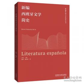 新编中医急症秘方大全