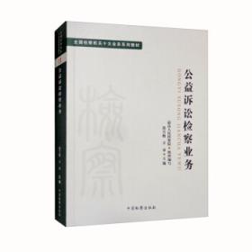 民事审判指导与参考(2019年卷)/中国审判指导丛书