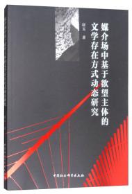 液压传动与气动 微课版