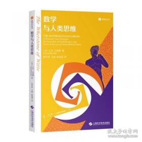 数学绘本：都到我这里来