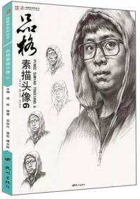 品格学习创作绘本：假面小狼