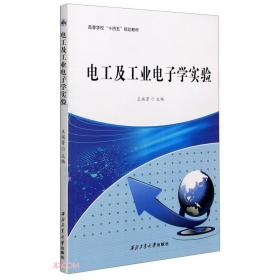 中国水利工程建设研究