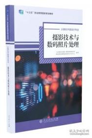 教材解读：地理