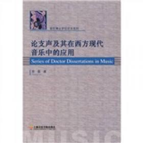 上海建筑遗产保护再利用研究