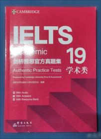 剑桥通用五级考试PET官方真题（5）