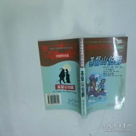 基督教文化译丛：后现代神学