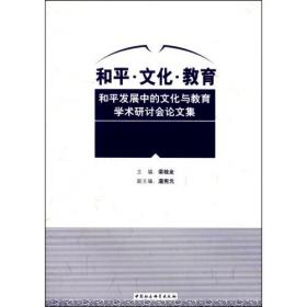 2010广东科学发展报告