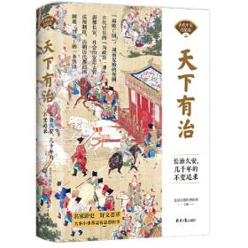 少年游学 游遍中国研学旅行 青少年历史地理文学科普套装共5册