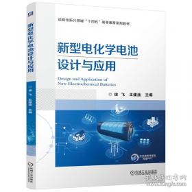 新型大屏幕彩色电视机检测数据大全