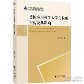 德国古典美学