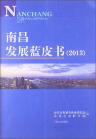 南昌市志（1986--2004）