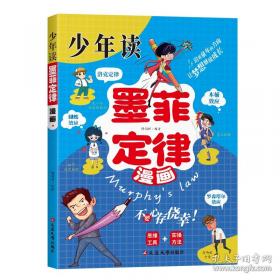 少年残像