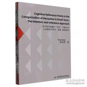 CorelDRAW X8中文版从入门到精通