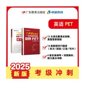 卓越机电工程师数控技术及其应用
