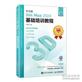中文版Photoshop2024完全案例教程photoshop2024从入门到精通教程 ps完全自学教程书籍 毫无PS痕迹 摄影后期 图片后期调色 