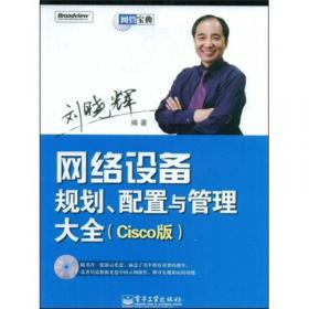 Windows Server 2003组网教程（搭建篇）