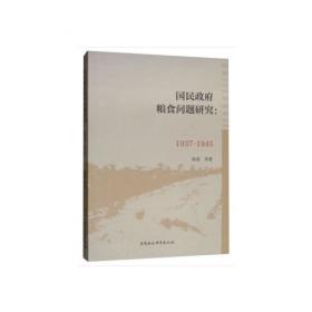 淮河历史文化丛书·淮河流域战争风云