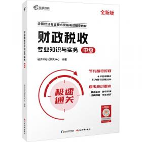 中级韩国语阅读（1）21世纪韩国语系列教材 全永根等著 新版