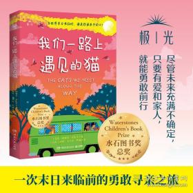 时刻人文·拜别唐山：在马来半岛异域重生