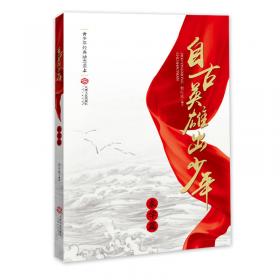 走向世界的中国文明丛书：瓷器