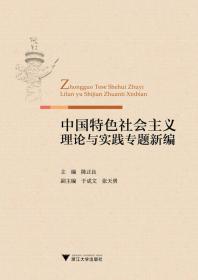 中华传统道德的精神底蕴与现代弘扬(1)