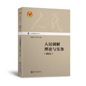 上海政法学院学术文库·经济法学系列：市场规制法律问题研究