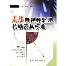 全面深化改革研究（中国特色社会主义研究丛书）