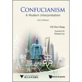 Confucianism as a World Religion：Contested Histories and Contemporary Realities