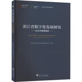 浙江大学信息安全本科专业培养体系