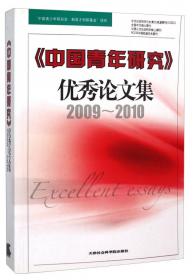 城市史研究.第19-20辑