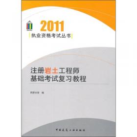 高等数学.上册