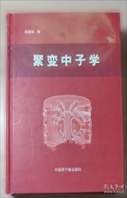 睿丁英语阅读启蒙的语根拼读。1/2/3/4合售4本