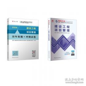 正版 日军冈字第九四二〇部队