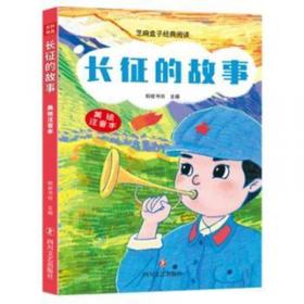 芝麻开花·领航新课标系列·王后雄状元考案：高中地理（配人教版·必修1）