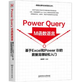 Power of 2: How to Make the Most of Your Partnerships at Work and in Life 合伙人的力量