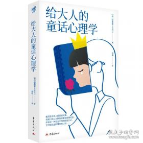 古老之美：承孝相的建筑旅行