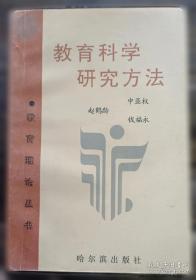心理健康与职业生涯学习指导与能力训练