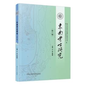 东南亚各国内幕