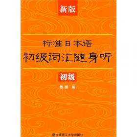 当代中国政府与行政（第四版）（新编21世纪公共管理系列教材）