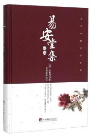 当代中国学术文库：爱国主义语境的话语重构