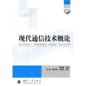 《网络借贷信息中介机构业务活动管理暂行办法》释义与适用指南