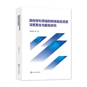 中国文化文学经典文丛：绿野仙踪