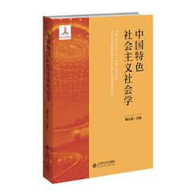 中国行政体制改革报告(2021版2018-2021No.7)/行政改革蓝皮书