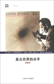 世纪文库：中国近代文学之变迁最近三十年中国文学史